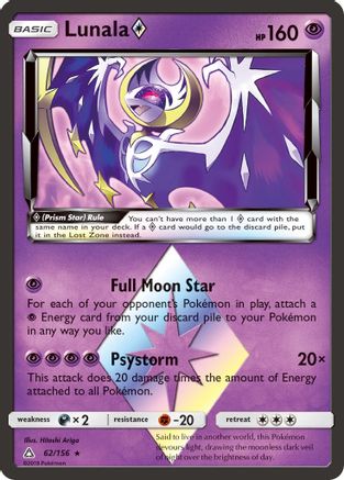 Lunala Prism Star (62)/156 Prism Rare Holofoil