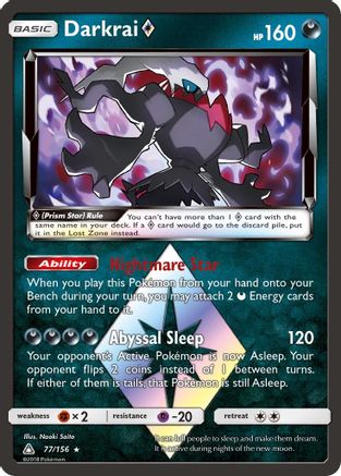 Darkrai Prism Star (77)/156 Prism Rare Holofoil