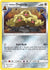 Alolan Dugtrio (79)/156 Uncommon Reverse Holofoil