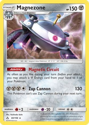 Magnezone (83)/156 Holo Rare Holofoil