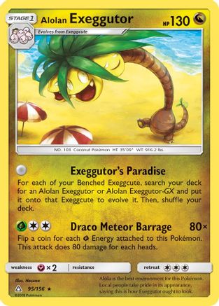 Alolan Exeggutor (95)/156 Rare Reverse Holofoil