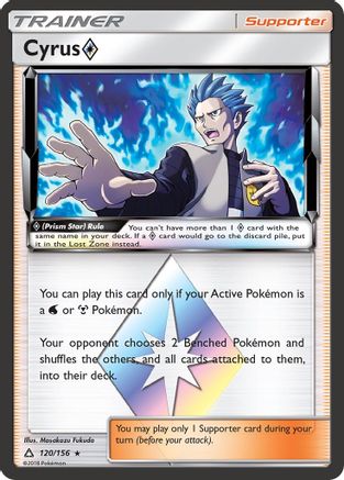 Cyrus Prism Star (120)/156 Prism Rare Holofoil