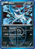 Absol - 67/116 (Moltres Legendary Battle Deck) (67) Rare