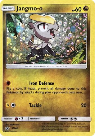 Jangmo-o - SM40 (General Mills Promo) (SM40) Promo Holofoil