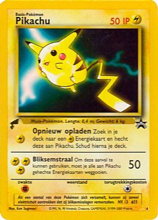 Pikachu (Movie) (4) Promo