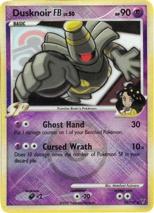 Dusknoir FB - 26/147 (League Promo) (26) Promo Reverse Holofoil