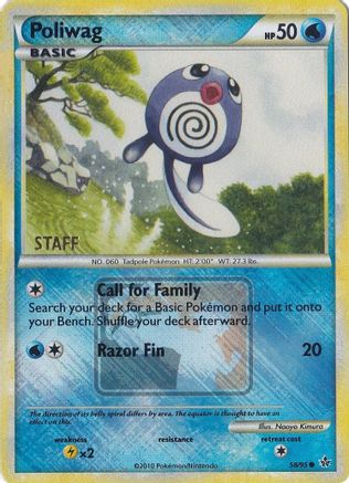 Poliwag - 58/95 (League Promo) [Staff] (58) Promo Reverse Holofoil