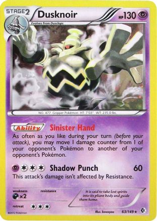 Dusknoir - 63/149 (Cosmos Holo) (63) Promo Holofoil