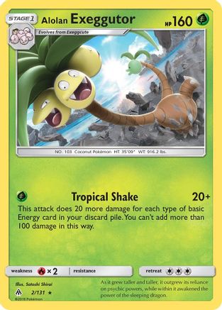 Alolan Exeggutor (2)/131 Rare Reverse Holofoil