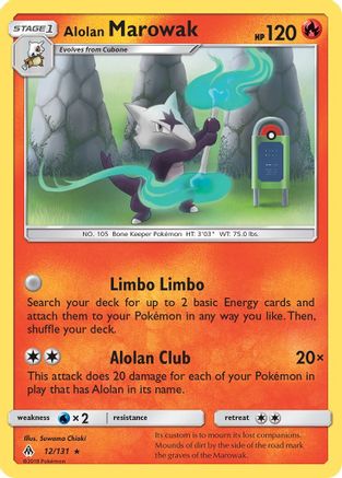 Alolan Marowak (12)/131 Rare Reverse Holofoil