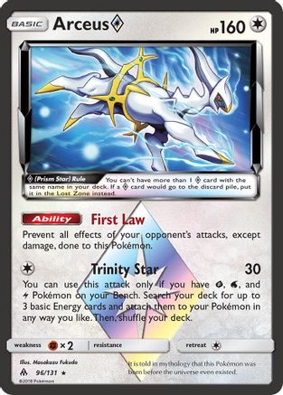 Arceus Prism Star (96)/131 Prism Rare Holofoil