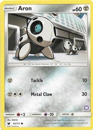 Aron (18) (65) Common