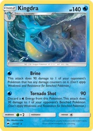 Kingdra - 31/147 (SM Burning Shadows) (31) Rare