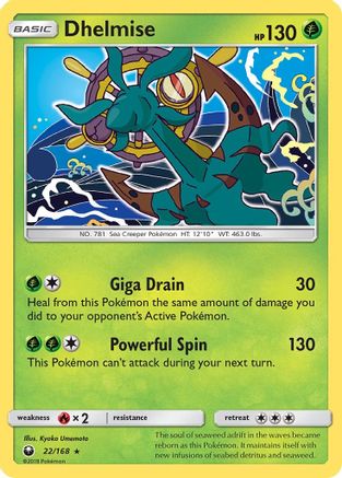Dhelmise (22)/168 Rare Reverse Holofoil