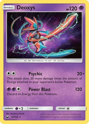 Deoxys (67) (67)/168 Holo Rare Holofoil