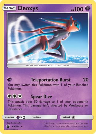 Deoxys (69) (69)/168 Rare Reverse Holofoil