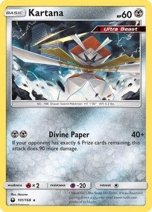 Kartana (101)/168 Rare Reverse Holofoil