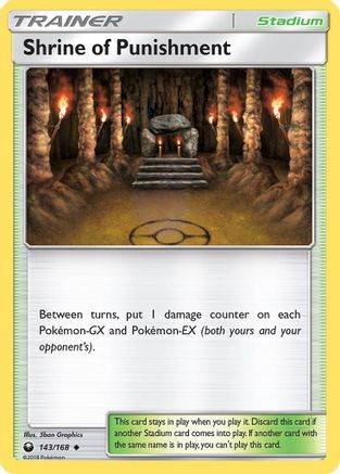 Shrine of Punishment (143)/168 Uncommon