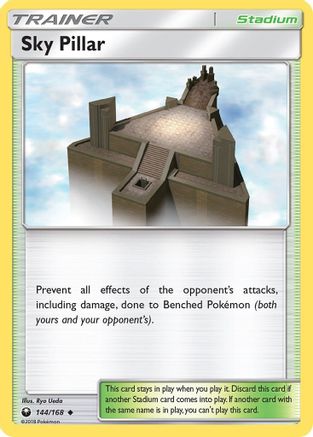 Sky Pillar (144)/168 Uncommon
