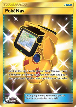 PokeNav (Secret) (181)/168 Secret Rare Holofoil