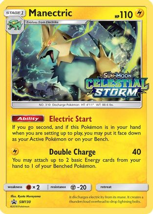Manectric - SM130 (Prerelease) (SM130)/248 Promo Holofoil