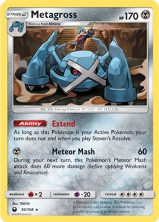 Metagross - 95/168 (Prerelease Kit Exclusive) (95) Rare