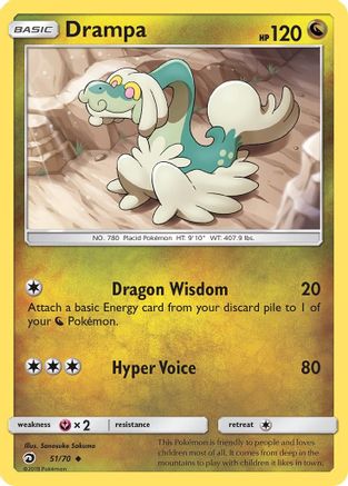 Drampa (51)/70 Uncommon Reverse Holofoil