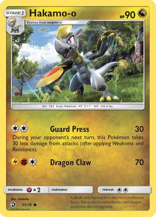 Hakamo-o (53)/70 Common Reverse Holofoil
