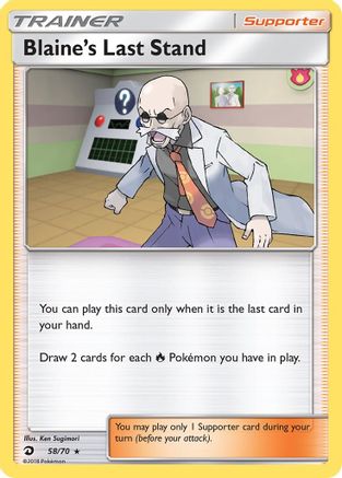 Blaine's Last Stand (58)/70 Holo Rare Holofoil