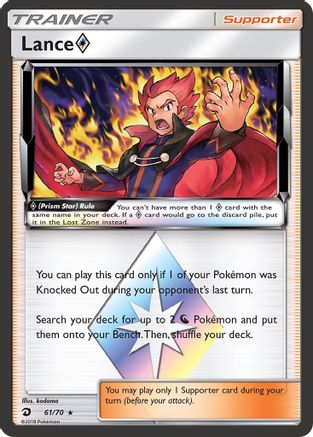 Lance Prism Star (61)/70 Prism Rare Holofoil