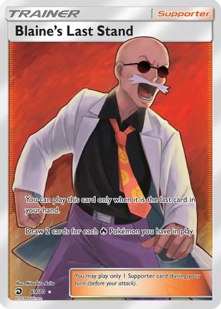 Blaine's Last Stand (Full Art) (69)/70 Ultra Rare Holofoil