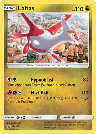 Latias - SM135 (SM135)/248 Promo Holofoil