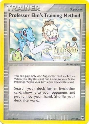 Professor Elm's Training Method (2006-2007) (79) Promo