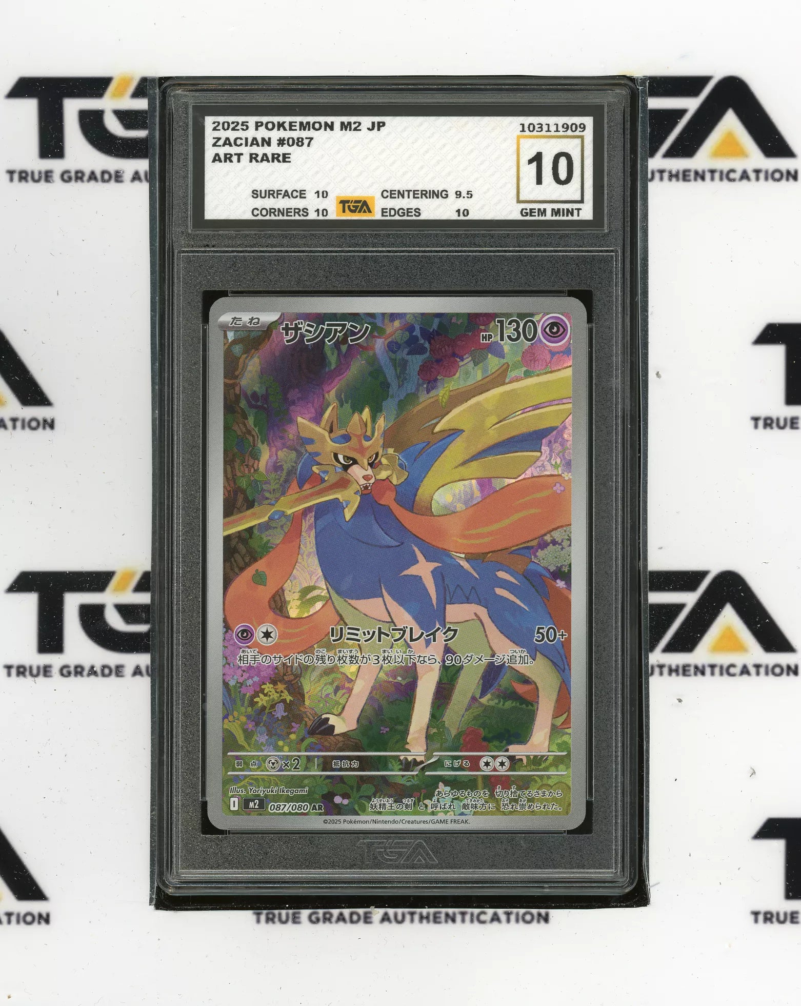 TGA 10 Zacian #87 JPN IR M2 Inferno X