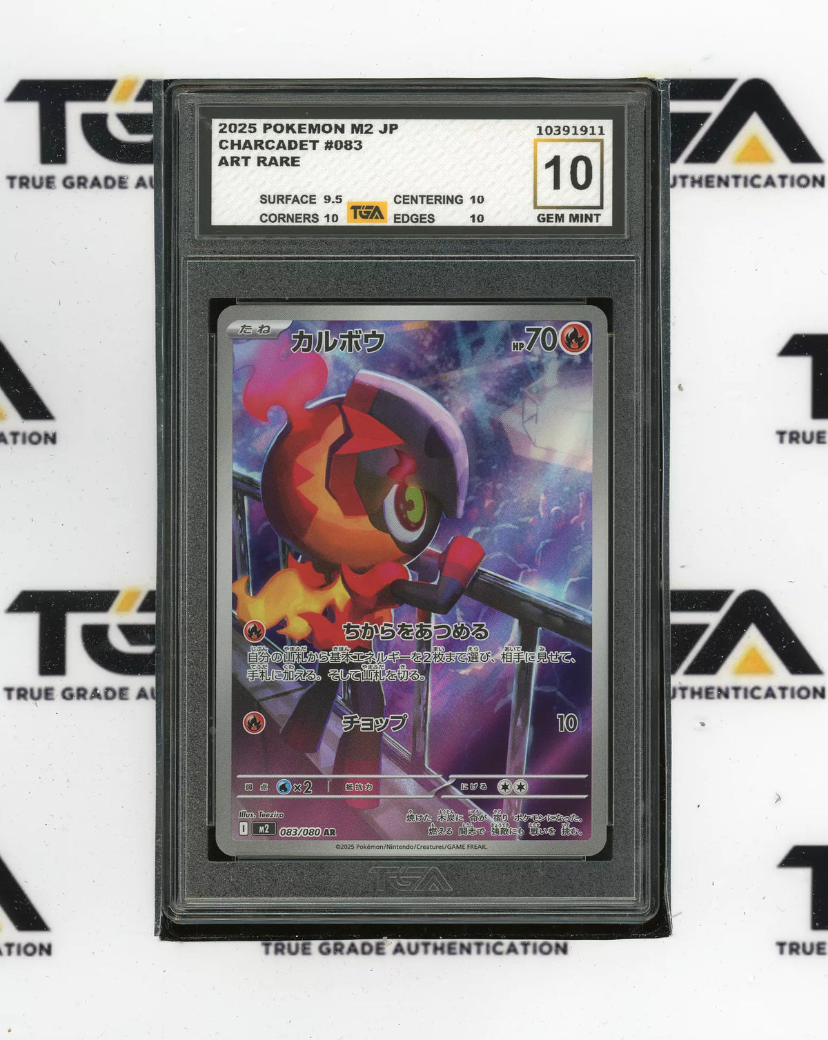 TGA 10 Charcadet #83 JPN IR M2 Inferno X