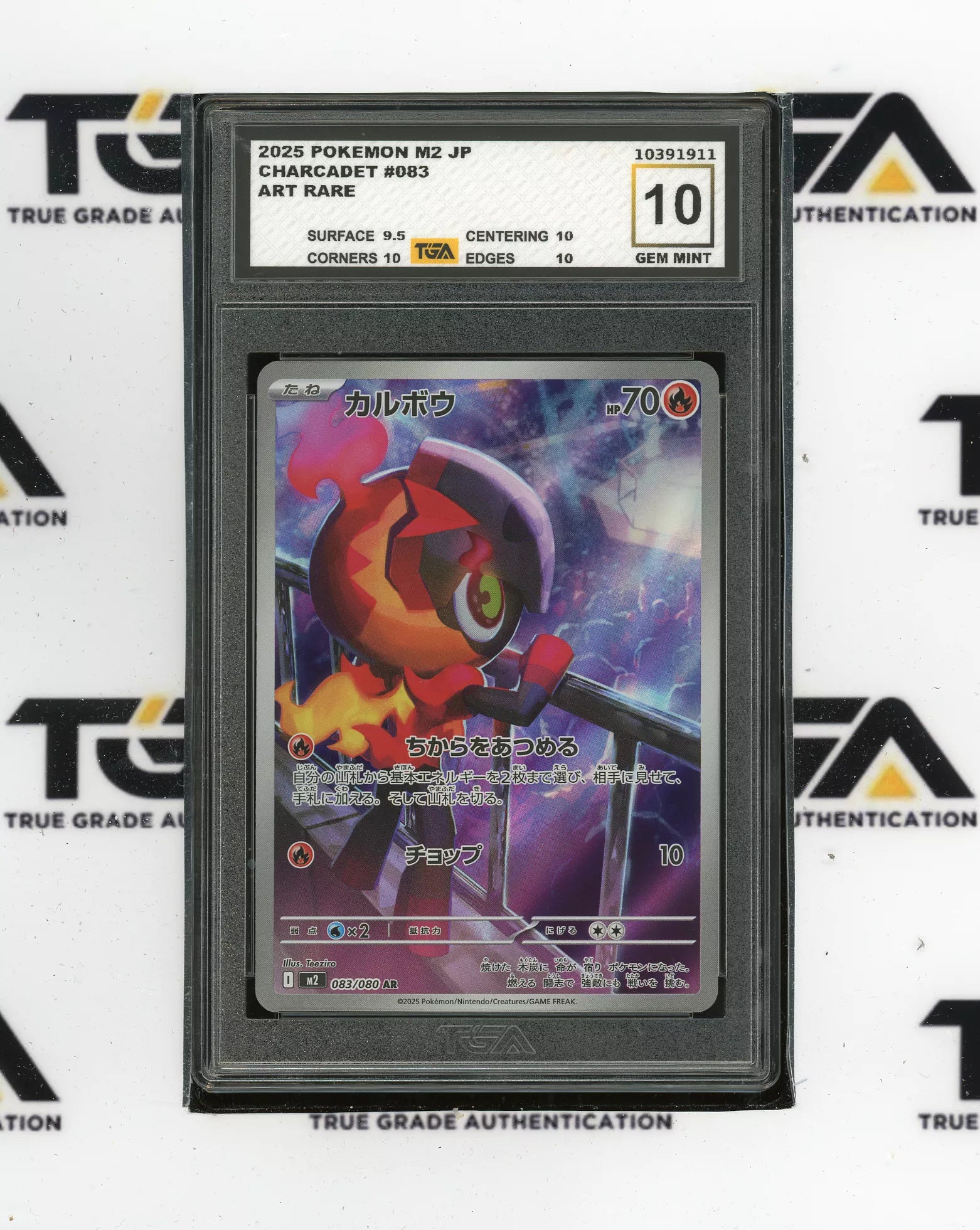 TGA 10 Charcadet #83 JPN IR M2 Inferno X
