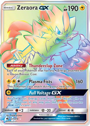 Zeraora GX (Secret) (221)/214 Secret Rare Holofoil
