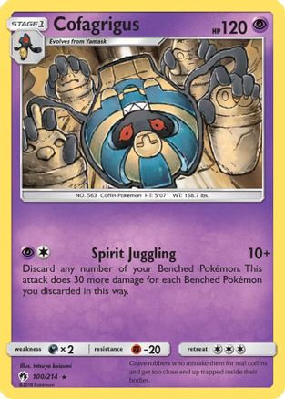 Cofagrigus (100)/214 Rare Reverse Holofoil