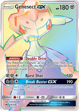 Genesect GX (Secret) (224)/214 Secret Rare Holofoil