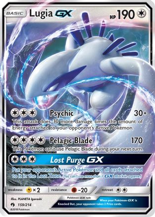 Lugia GX (159)/214 Ultra Rare Holofoil