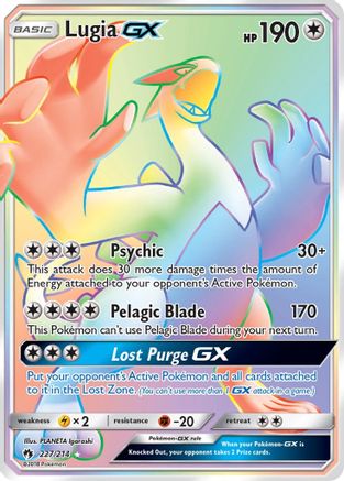 Lugia GX (Secret) (227)/214 Secret Rare Holofoil