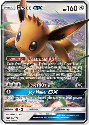 Eevee GX - SM175 (SM175)/248 Promo Holofoil