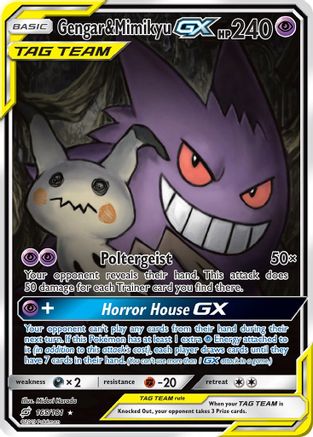 Gengar & Mimikyu GX (Alternate Full Art) (165)/181 Ultra Rare Holofoil
