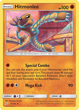 Hitmonlee (73)/181 Uncommon
