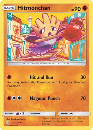 Hitmonchan (74)/181 Uncommon Reverse Holofoil