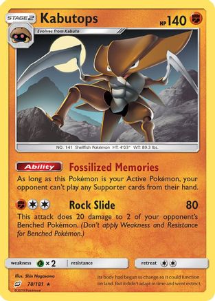 Kabutops (78)/181 Rare