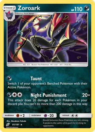 Zoroark (91)/181 Holo Rare Reverse Holofoil