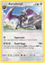 Aerodactyl (130)/181 Rare