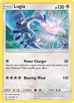 Lugia (131)/181 Holo Rare Reverse Holofoil