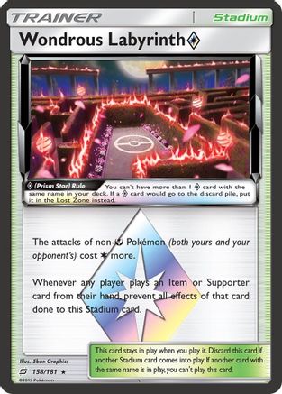 Wondrous Labyrinth Prism Star (158)/181 Prism Rare Holofoil
